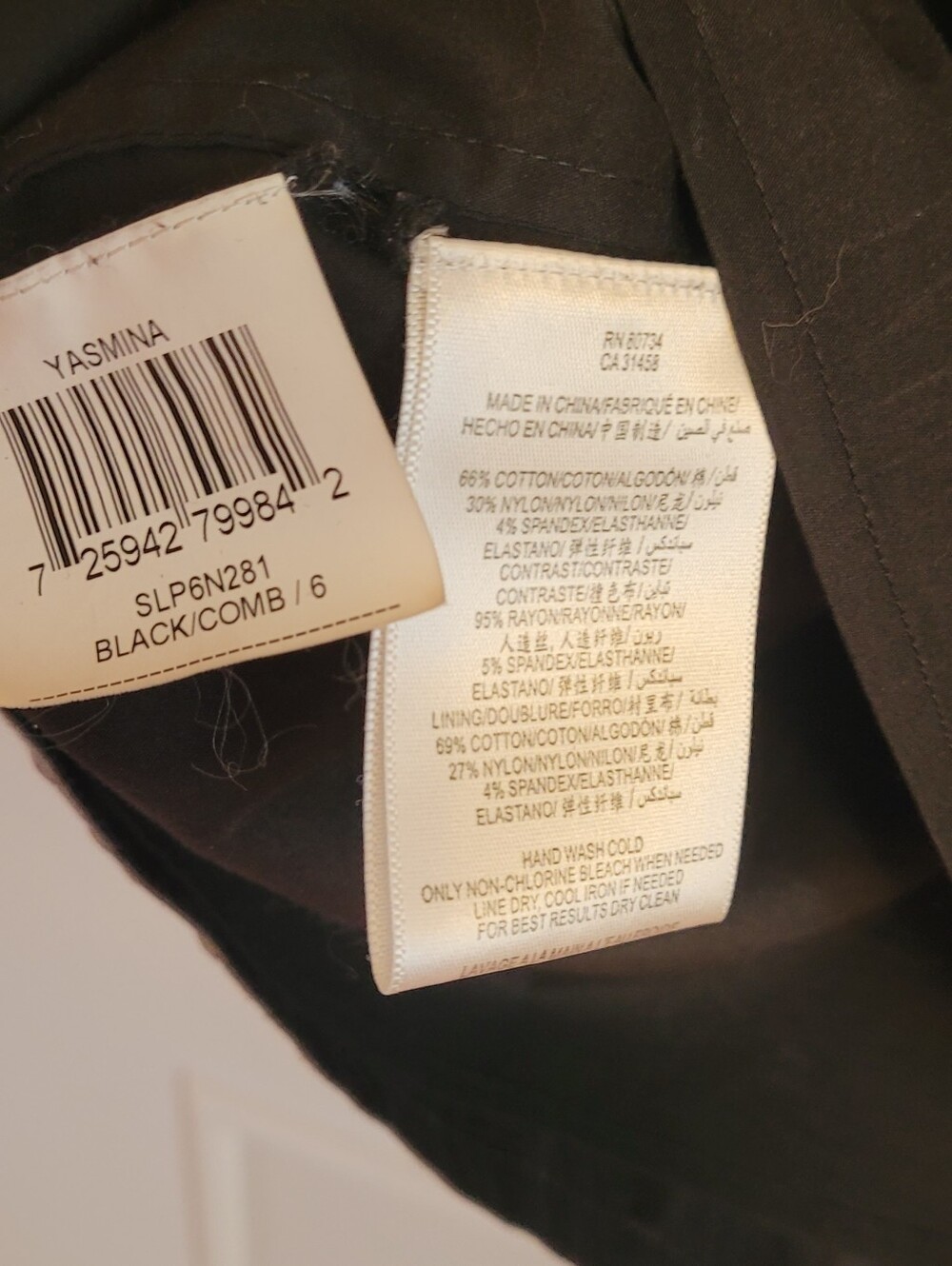 BCBGMAXAZRIA 'Yasmina' Sleeveless Combo Sheath Dress - Picture 13 of 16